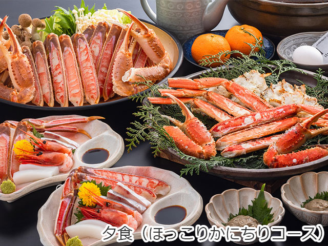 佐津温泉湧昇かにちりコース