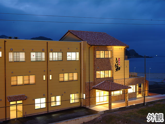夕香楼しょう和外観