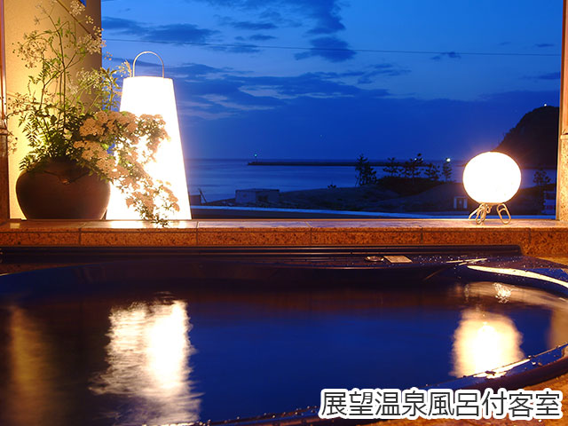 夕香楼しょう和・展望風呂付客室