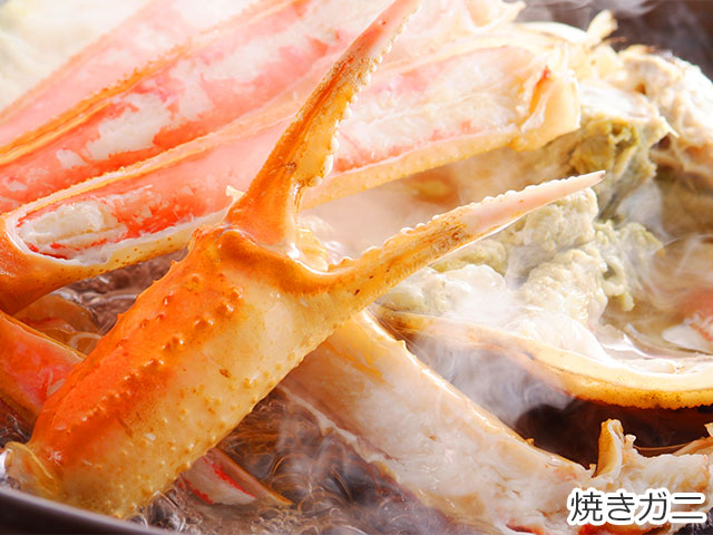夕香楼しょう和焼きガニ