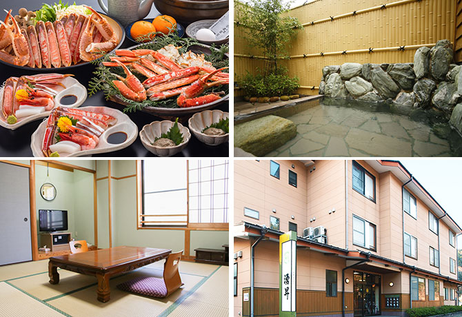 波音の宿くろしお