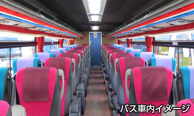 バス車内イメージ