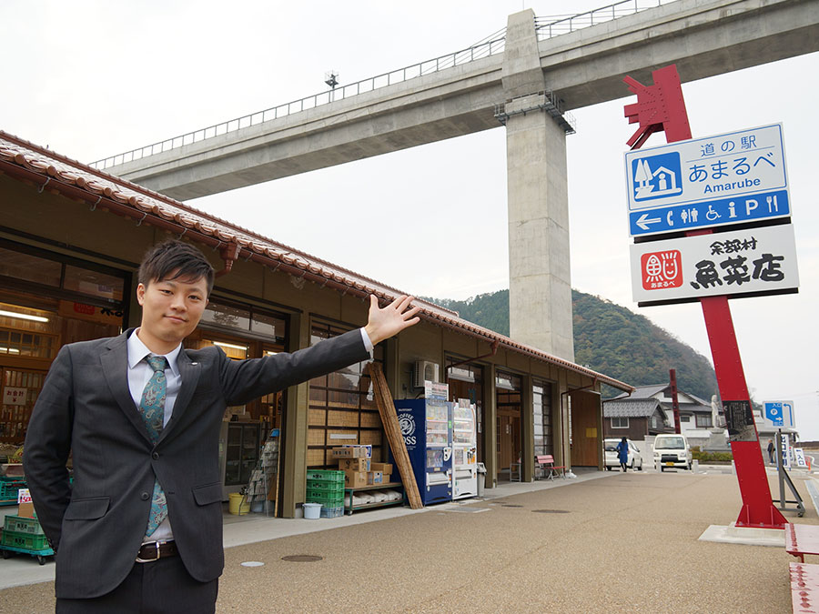 道の駅「あまるべ」