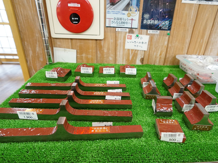 道の駅「あまるべ」