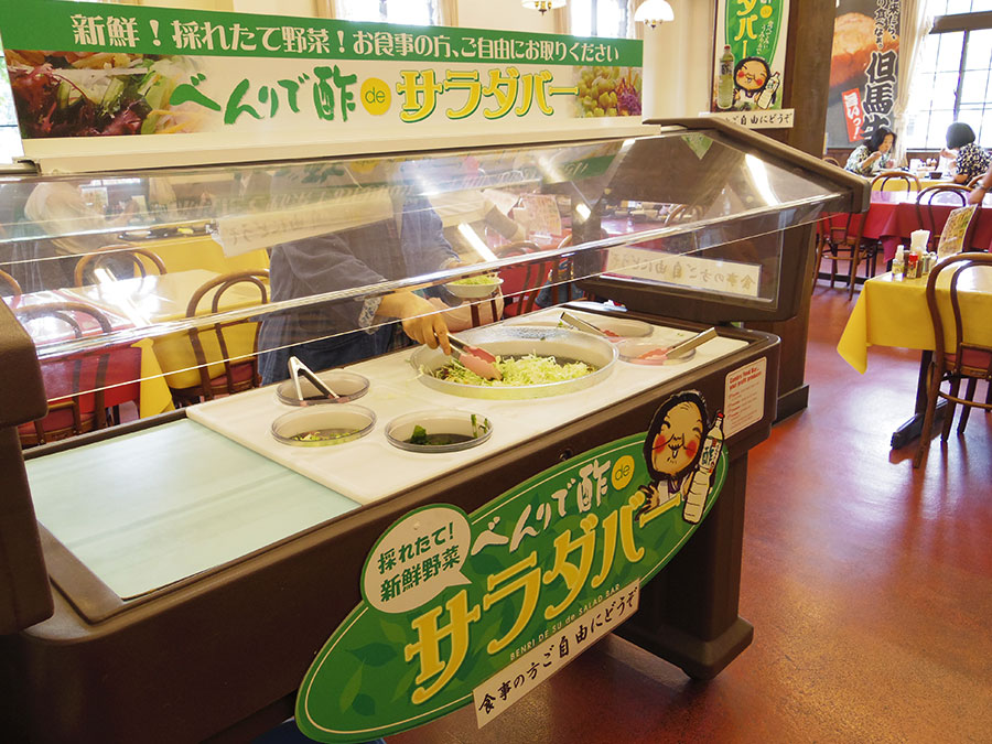 道の駅村岡ファームガーデン