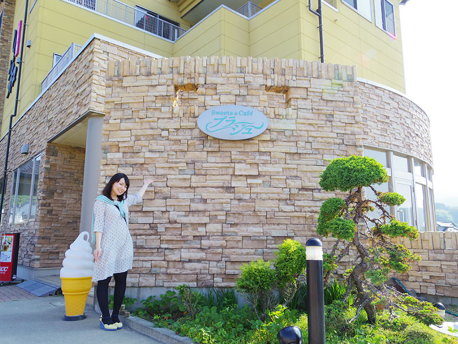 プラージュ（しょう和）