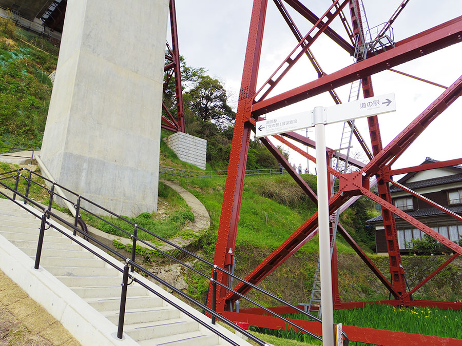 余部鉄橋 空の駅