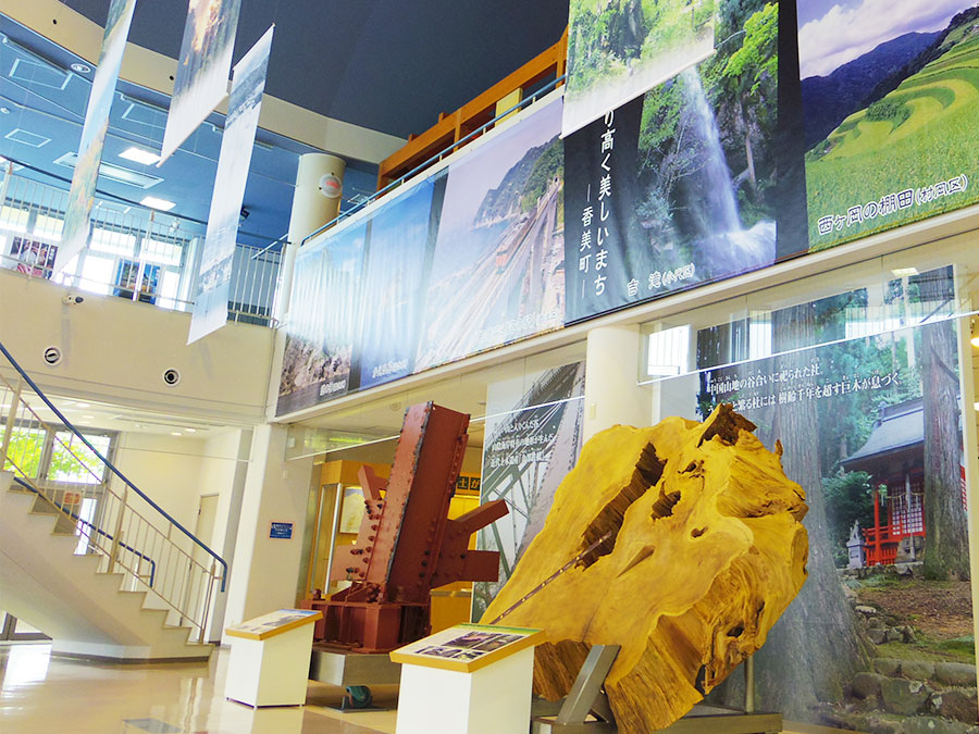 ジオパークと海の文化館