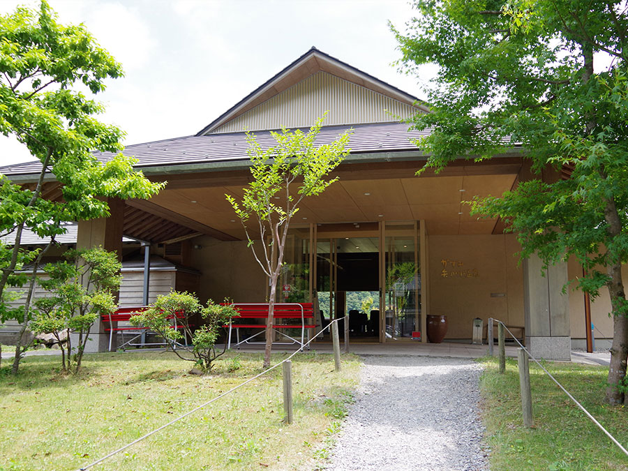 かすみ矢田川温泉