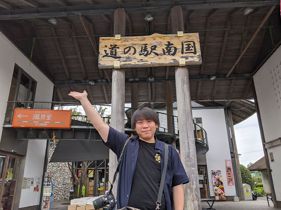 道の駅 南国風良里