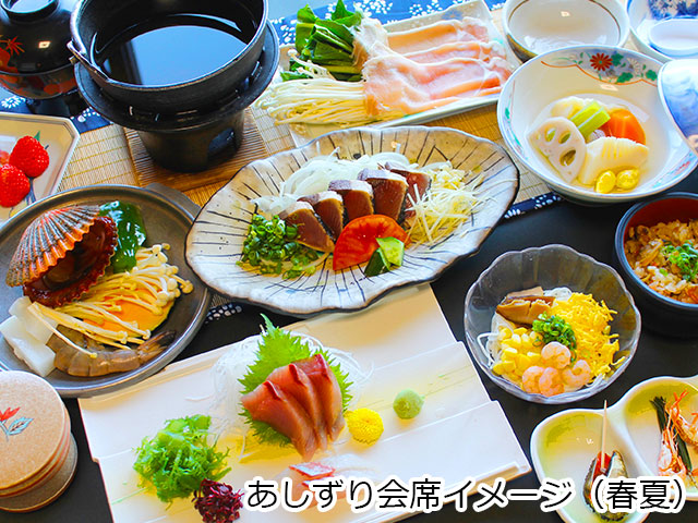 夕食例（あしずり会席・春夏）