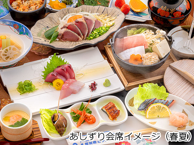 夕食例（あしずり会席・秋冬）