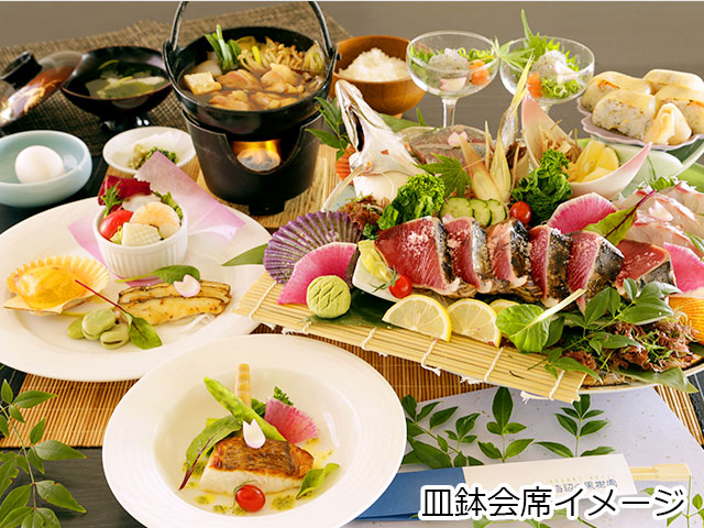 夕食例（皿鉢会席）
