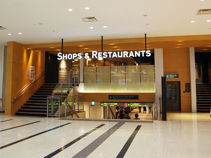 伊丹空港SHOPS&RESTAURANTS