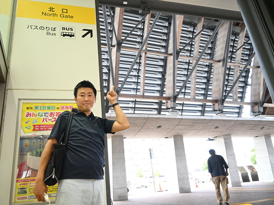 JR高知駅北口