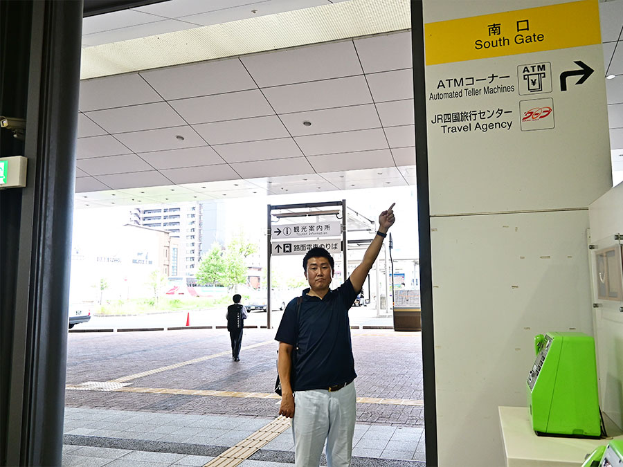 JR高知駅の南口