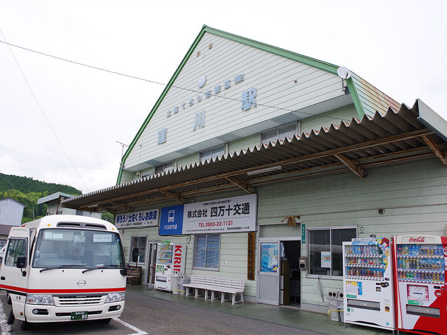 土佐くろしお鉄道（株）窪川駅