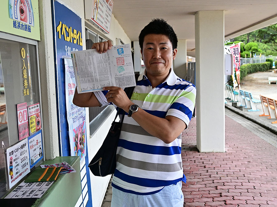 龍馬パスポートにスタンプ3つ