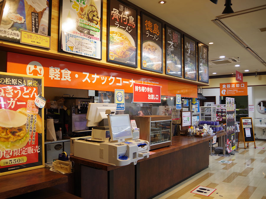 津田の松原SA下りスナックコーナー