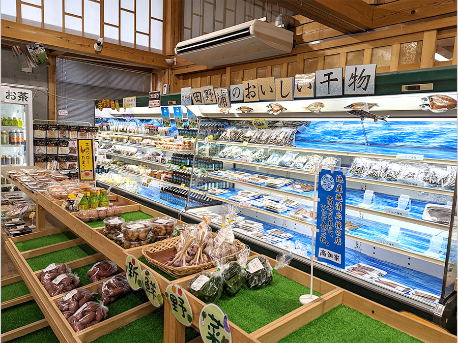 ビオスおおがた物産館の魚介類・野菜