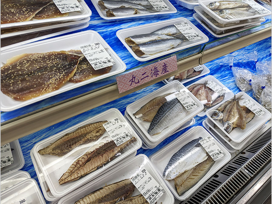 ビオスおおがた物産館の魚介類