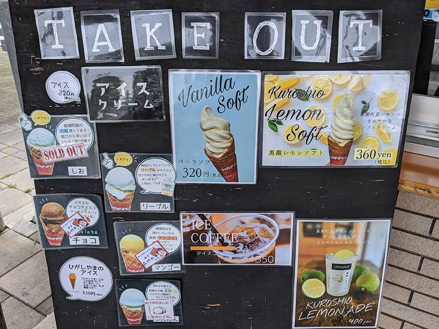 ひなたやカフェのメニュー