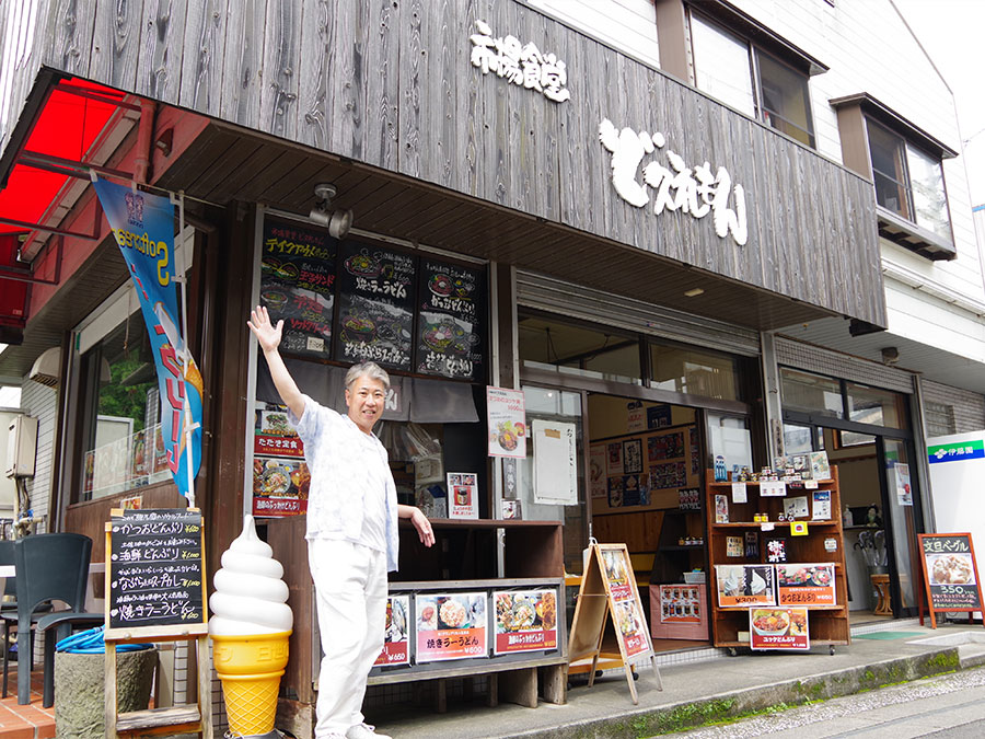 市場食堂ど久礼もんの外観