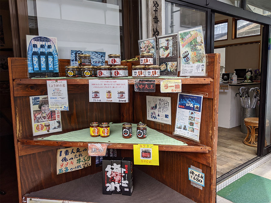 市場食堂ど久礼もんのおみやげコーナー