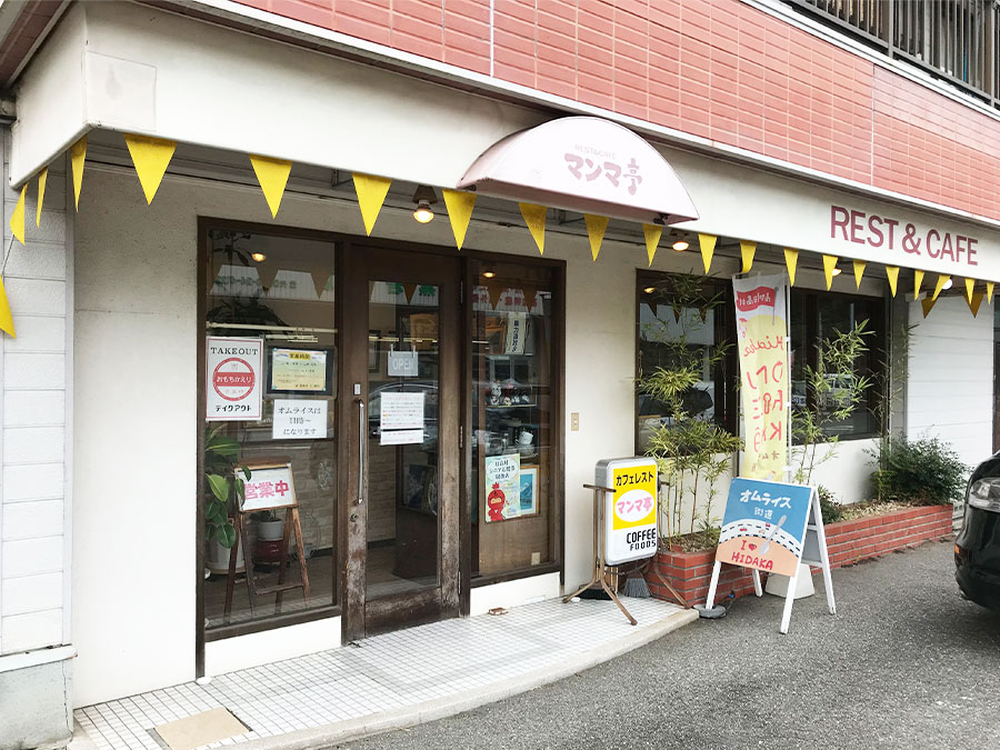 カフェレストマンマ亭の外観