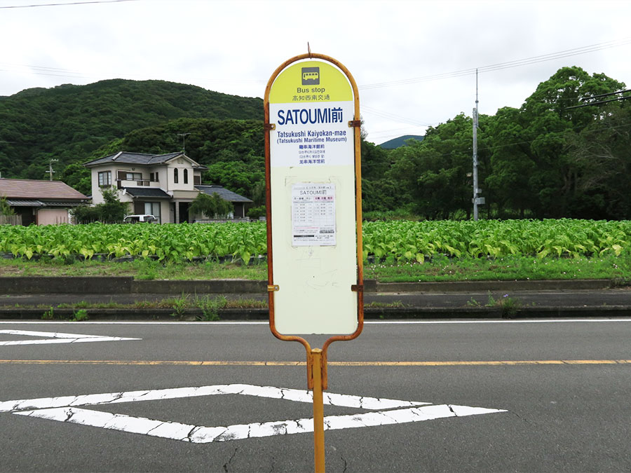 バス停