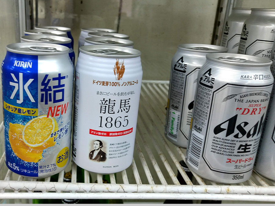 龍馬1865ノンアルコールビール