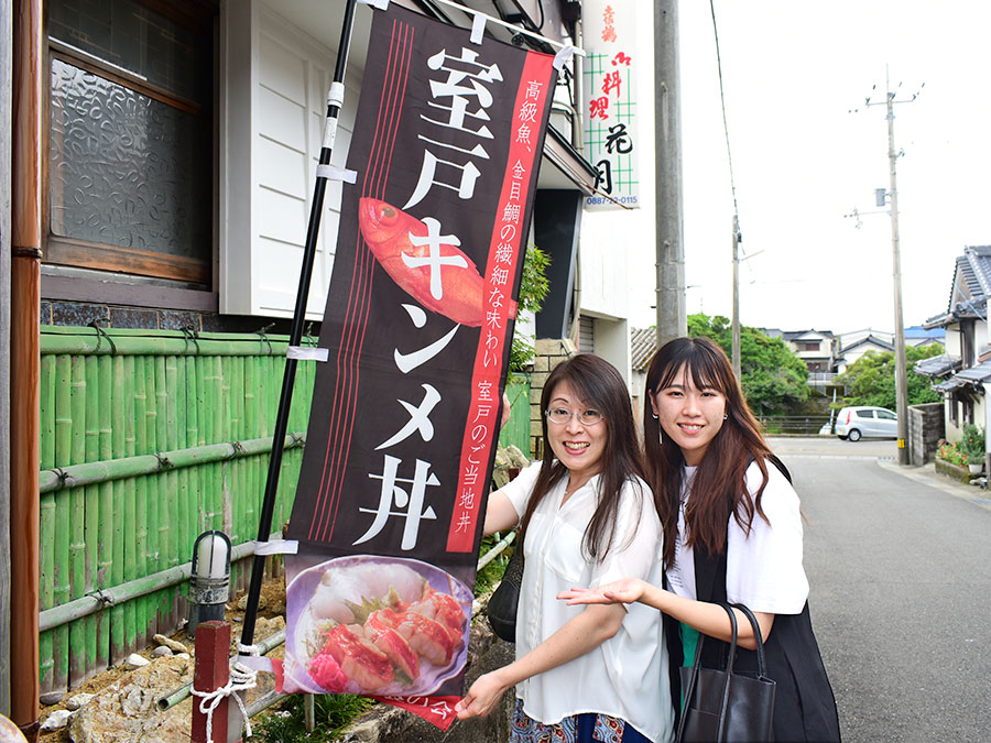 料亭花月の外観