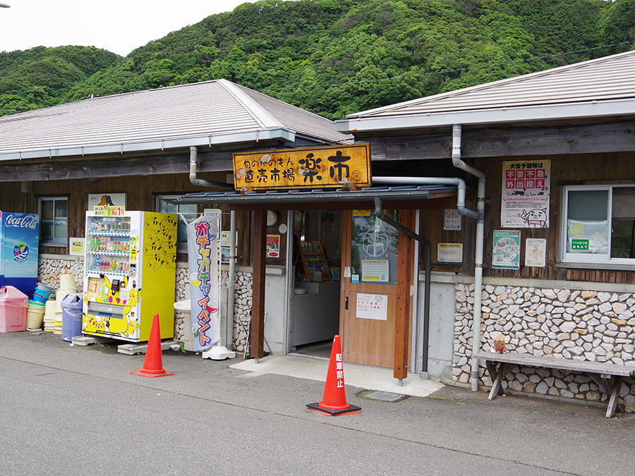 キラメッセ室戸・直売市場楽市の入口