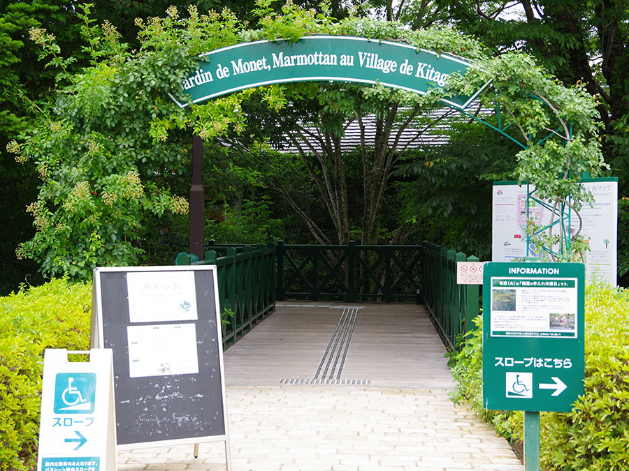 北川村「モネの庭」マルモッタンのエントランスブリッジ