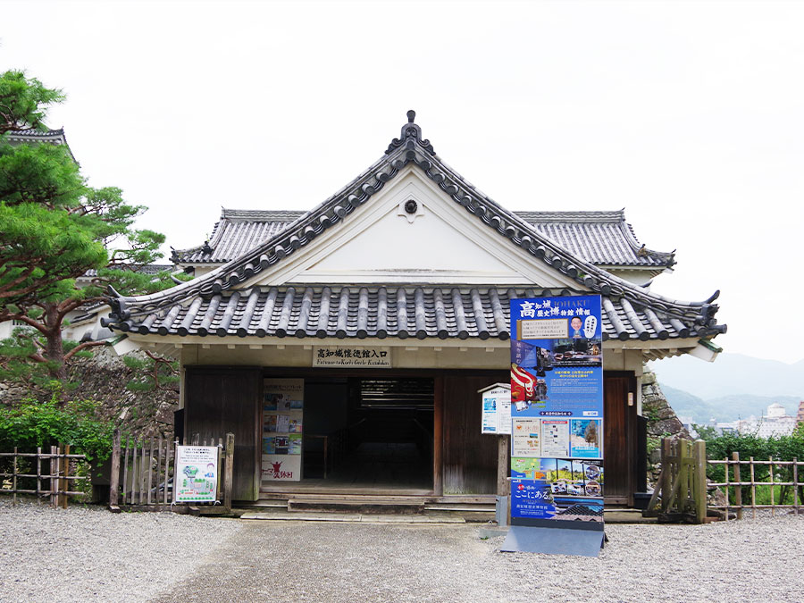 高知城の詰門の外観