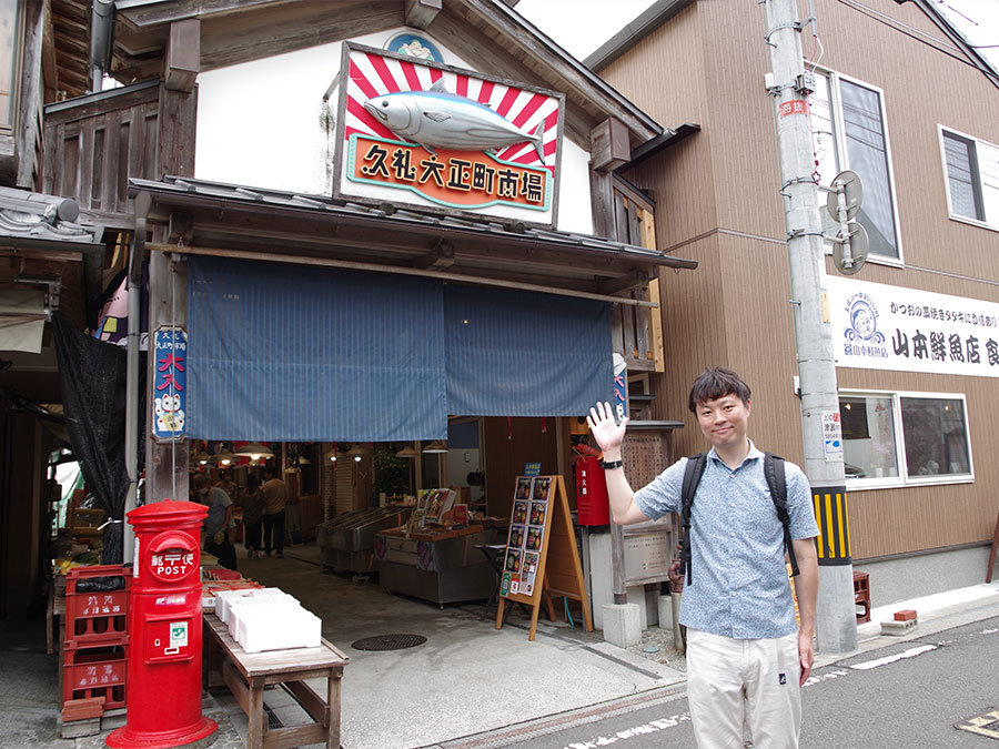 大正町市場アーケード入口