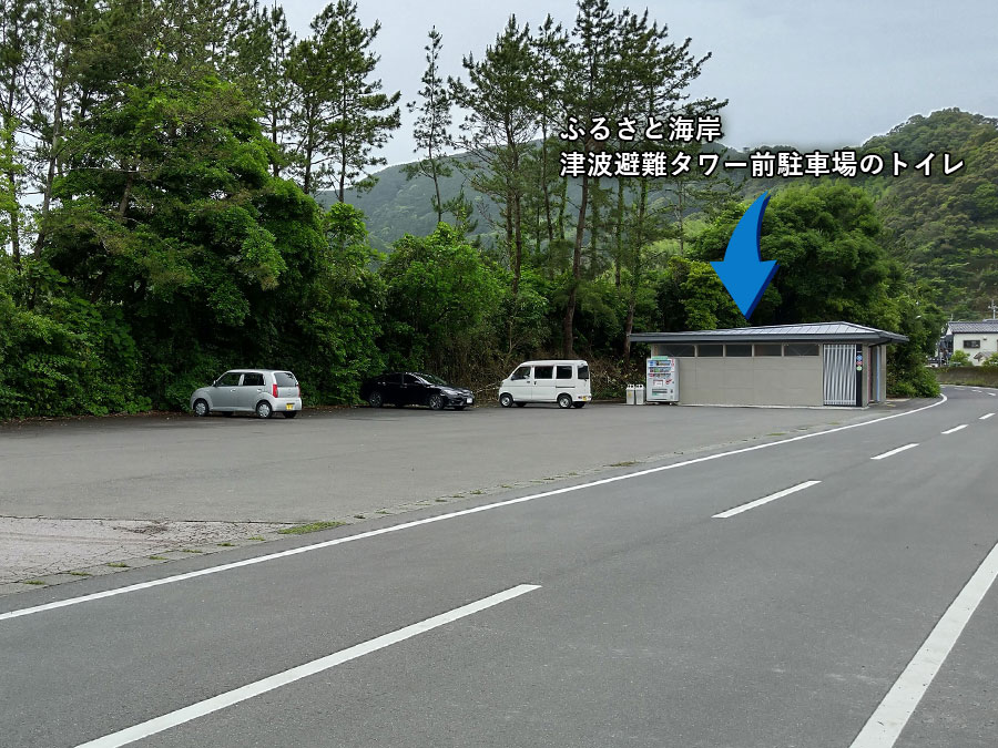 久礼大正町市場お客様無料駐車場