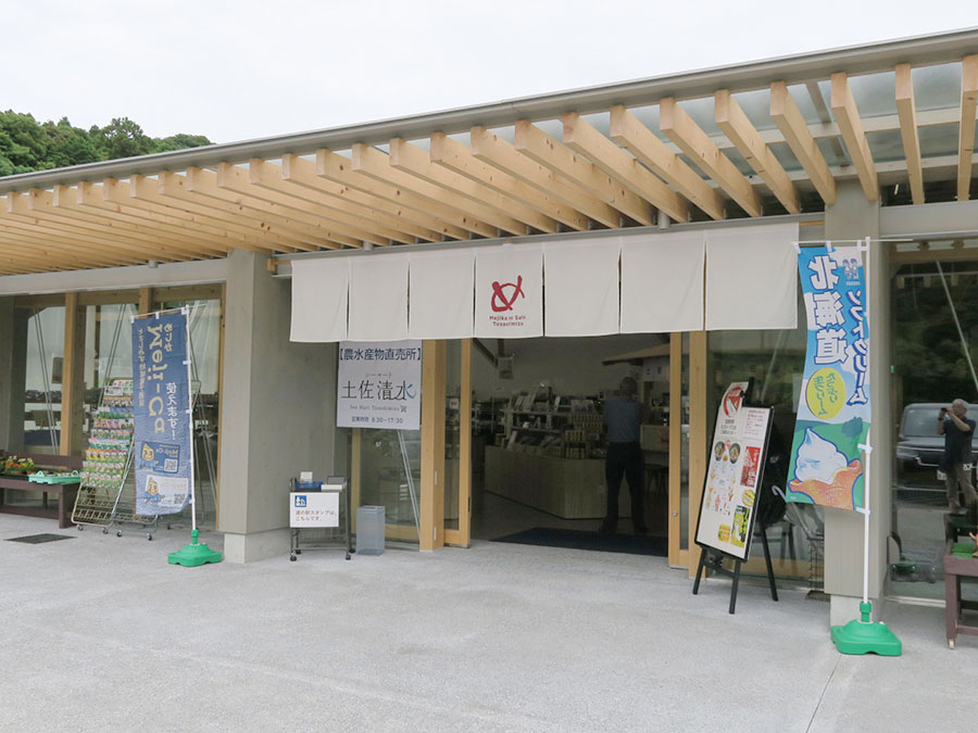 シーマート土佐清水玄関