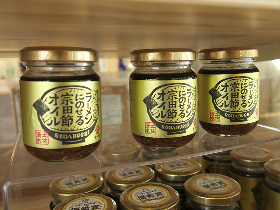 ラーメンにのせる宗田節オイル