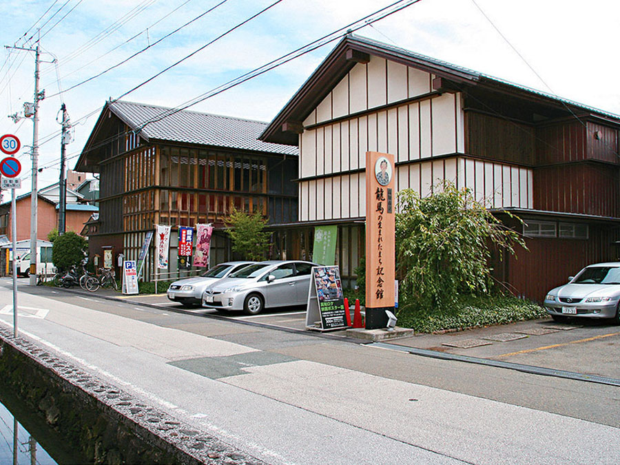 龍馬の生まれたまち記念館