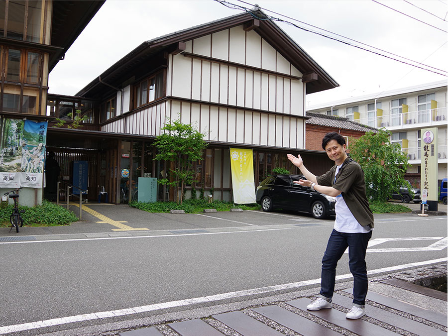 龍馬の生まれたまち記念館