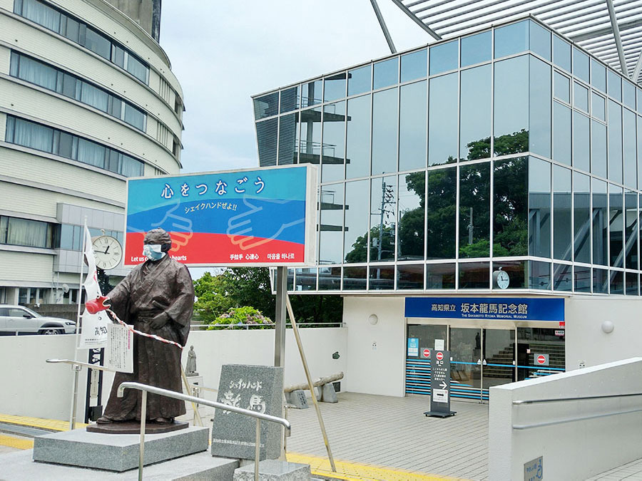 高知県立坂本龍馬記念館前のシェイクハンド龍馬