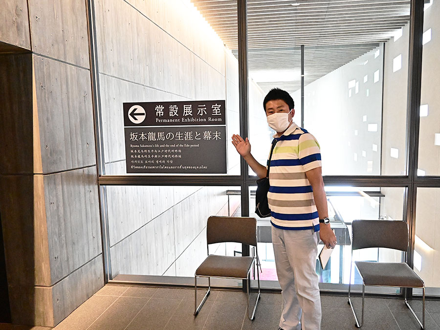 常設展示室