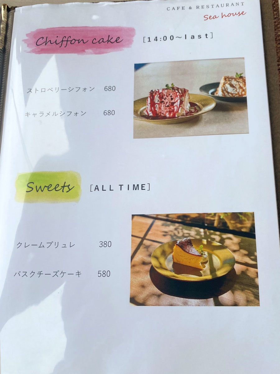 SEA HOUSEのデザートメニュー