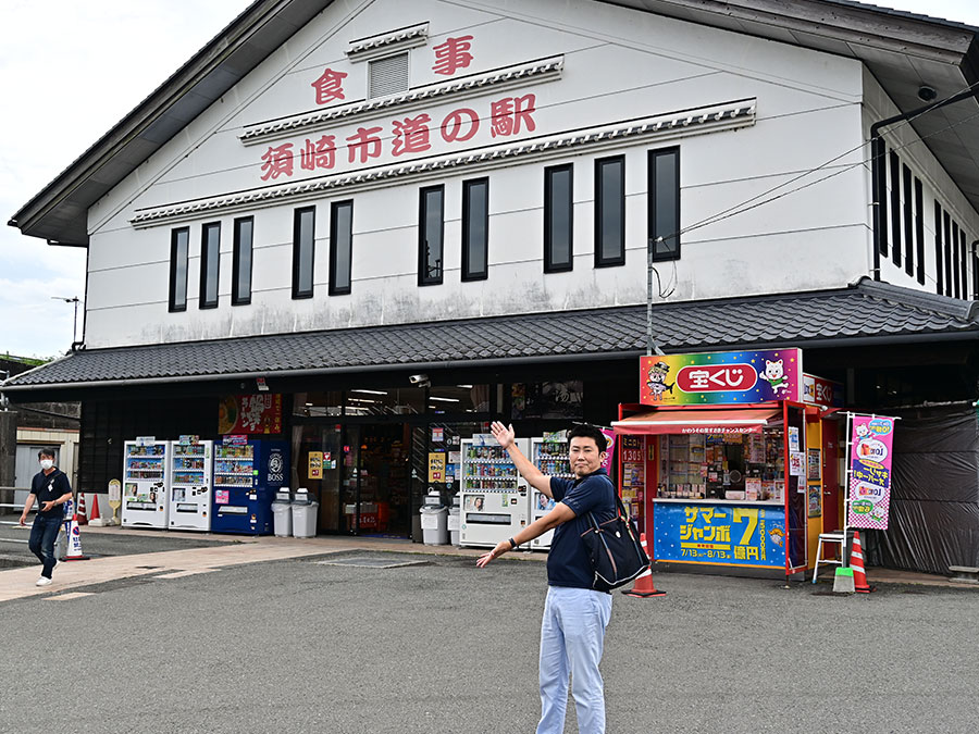 道の駅かわうその里すさきの外観