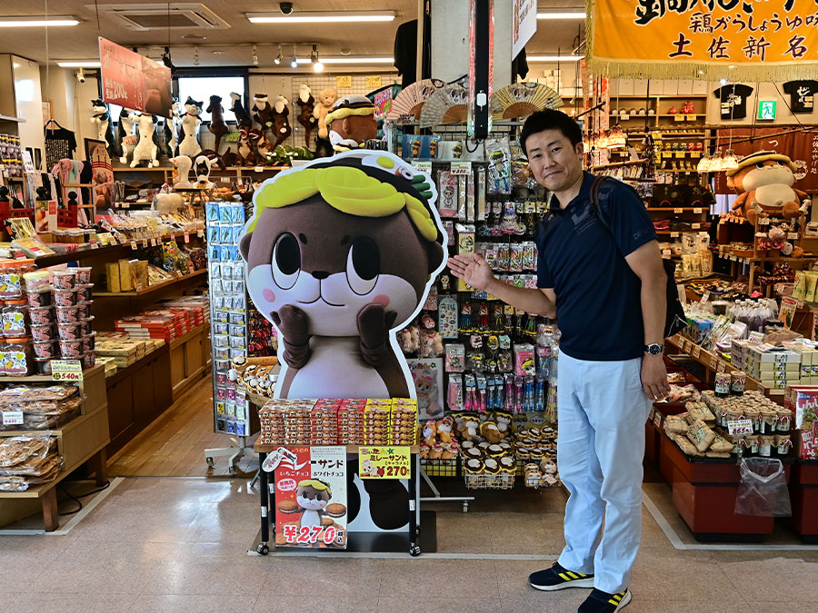 道の駅かわうその里すさきのお土産コーナー