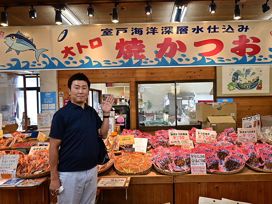 道の駅かわうその里すさきの海産物土産