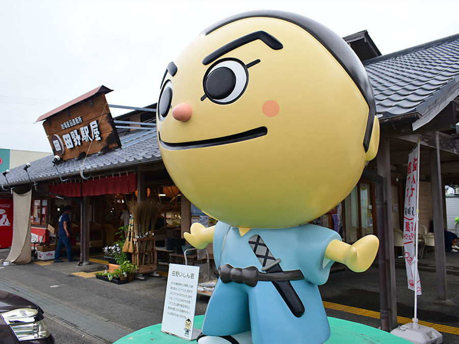 道の駅「田野駅屋」の店内