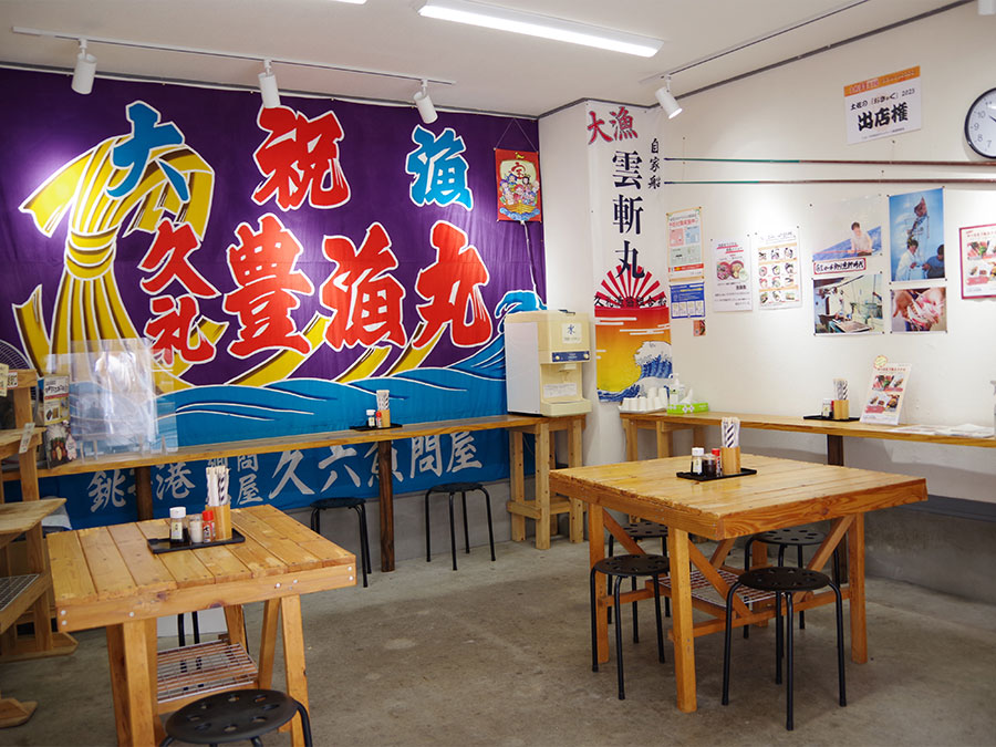 とみぃの台所の店内