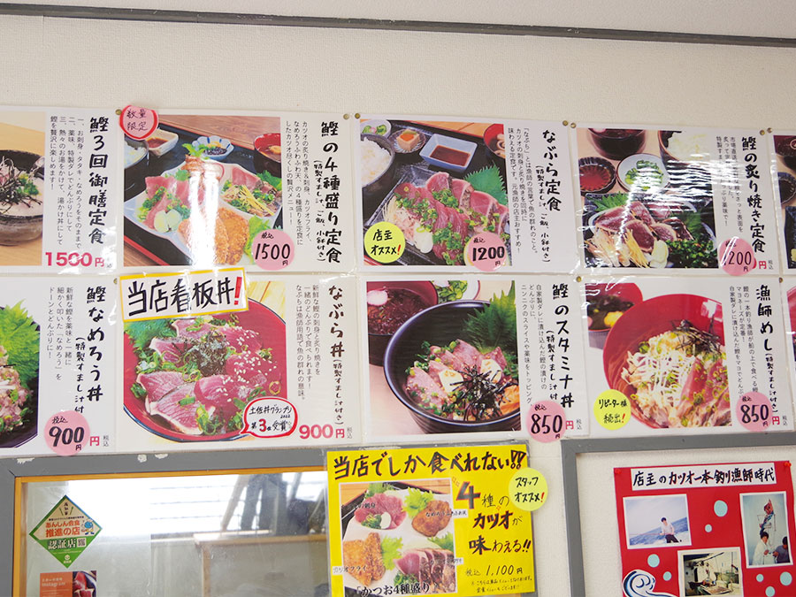 とみぃの台所のメニュー